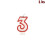 Narozeninov&aacute; sv&iacute;čka č&iacute;slo "3" 75 mm [1 ks]